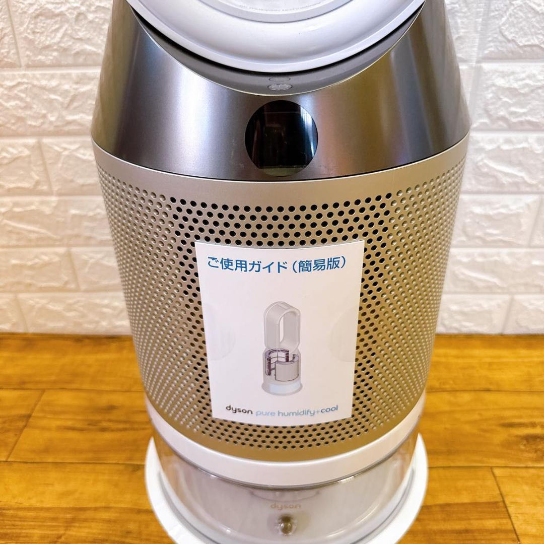 【未使用品】 ダイソン PH01 加湿空気清浄機 Humidify cool