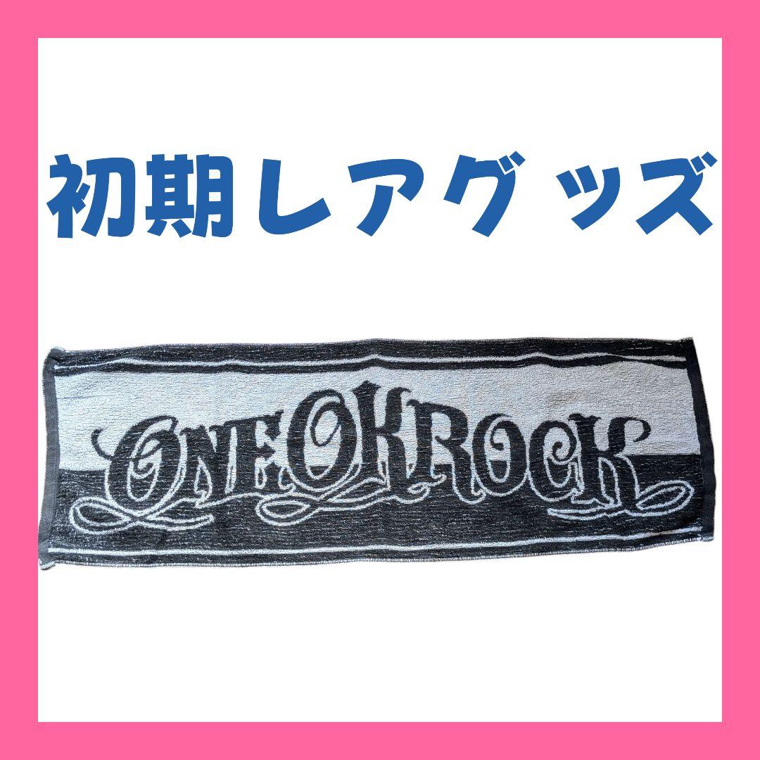 レア 初期 ONE OK ROCK ワンオクロック ワンオク タオル グッズ - メルカリ