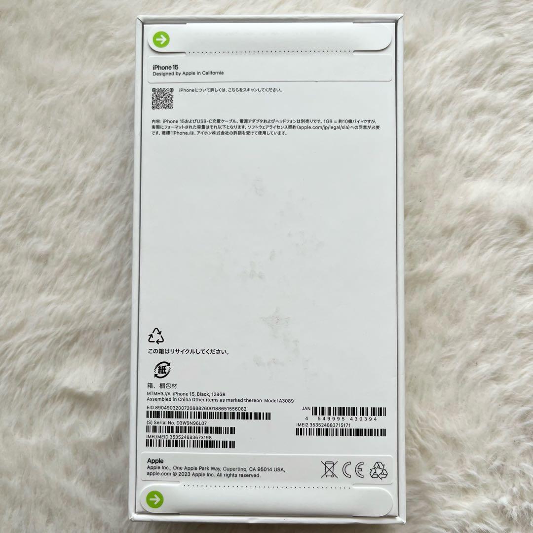 新品未開封 ✨ iPhone 15 black 128GB docomo