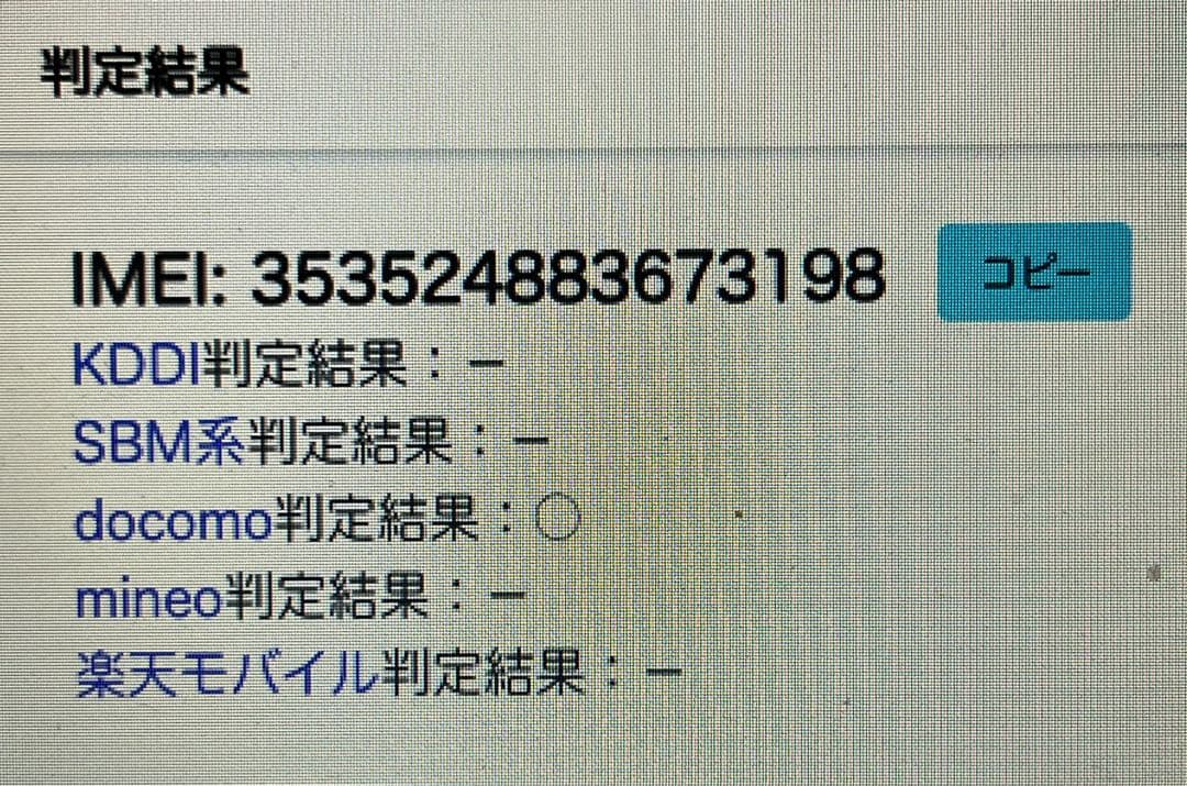 新品未開封 ✨ iPhone 15 black 128GB docomo