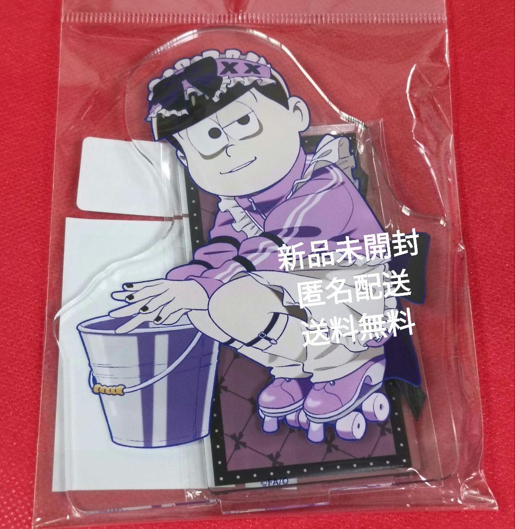 おそ松さん トド松 リボン付きデカアクリルスタンド ジャージメイド