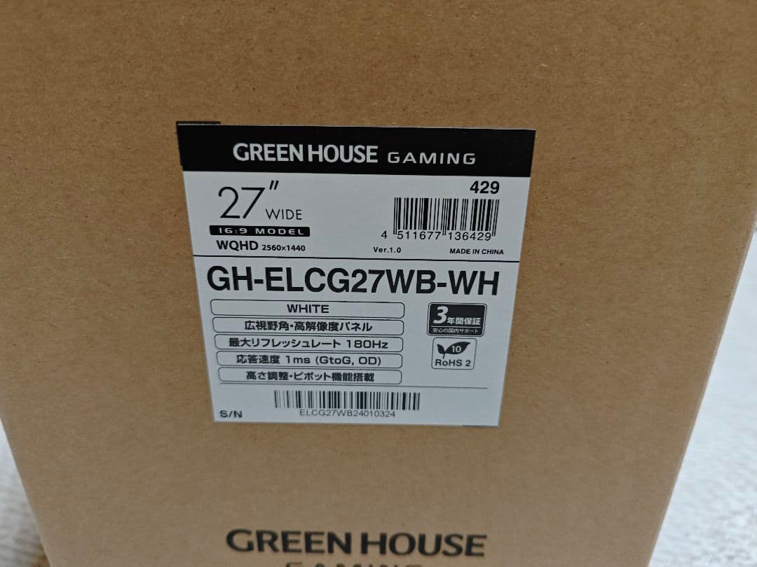 27インチ ゲーミングモニター GH-ELCG27WB-WH