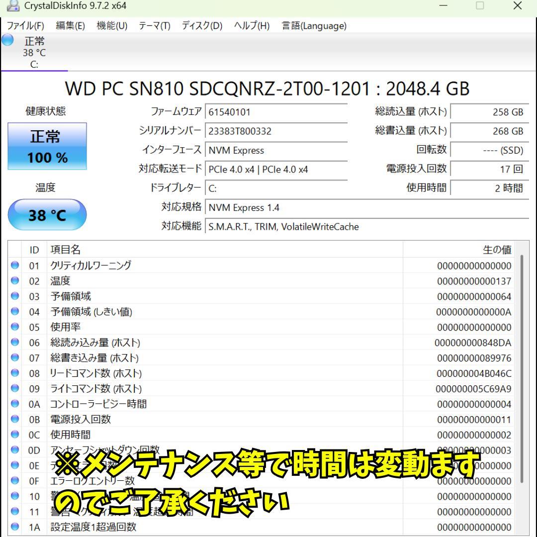 HP ELITEBOOK 630G10 i7/16GB SSD2TB新品