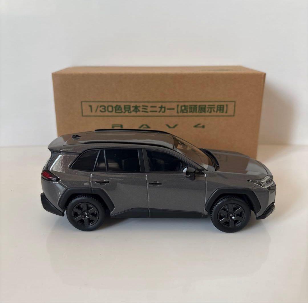 トヨタ 新型RAV4 ミニカー カラーサンプル アーバンロック【非売品