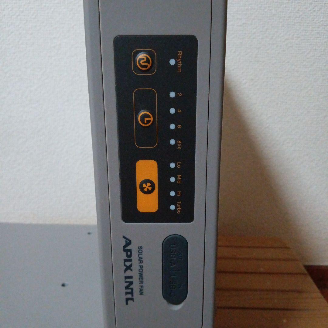 【新品、未使用】SOTOMOソーラーパワーファンAPF-560(2023年製)