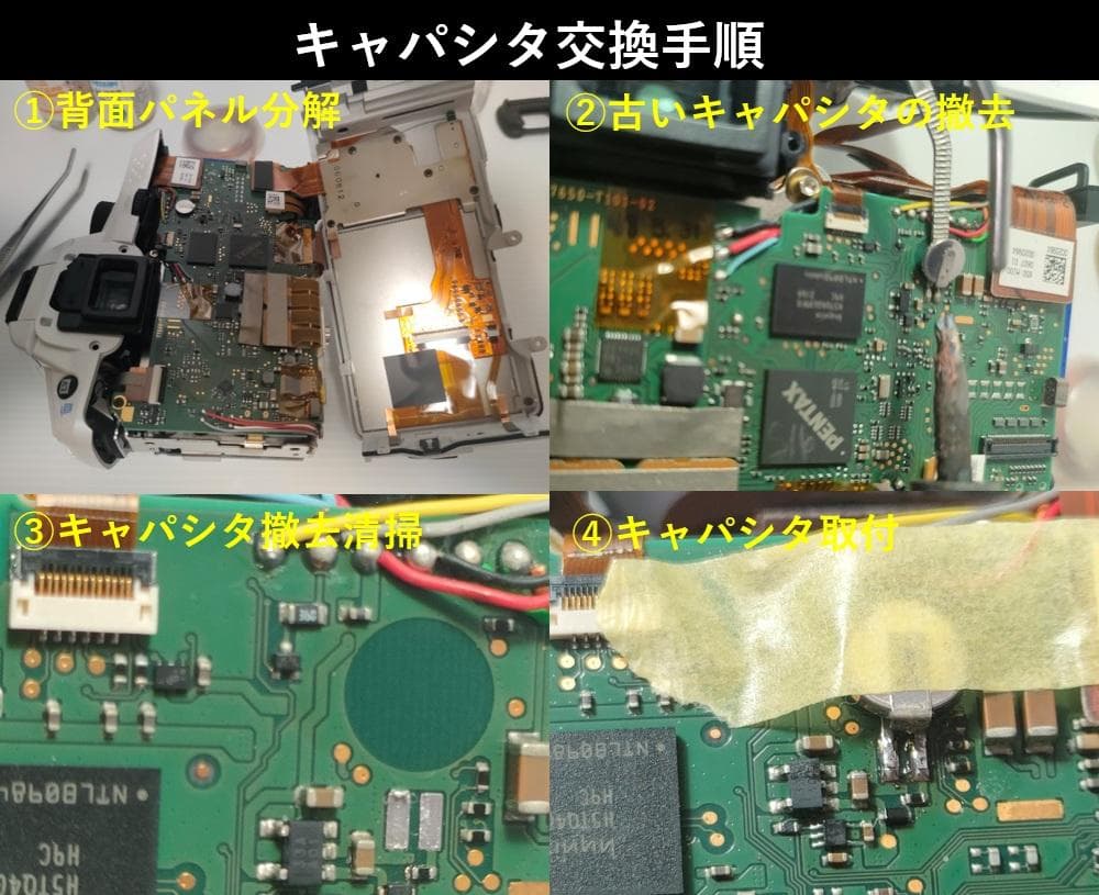 【黒死病対策】【内臓電池交換】PENTAX K-50 ブラック 3214枚