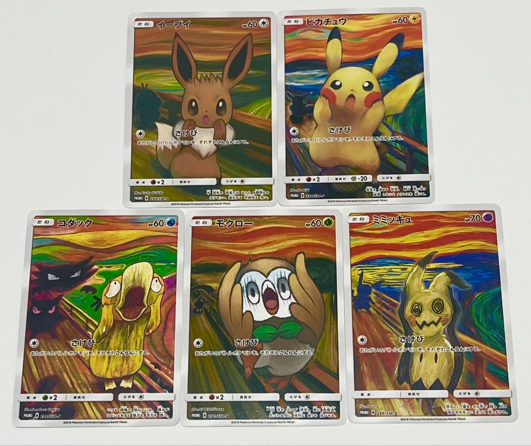 メメさん専用 星月夜 画像2.3.4 23枚