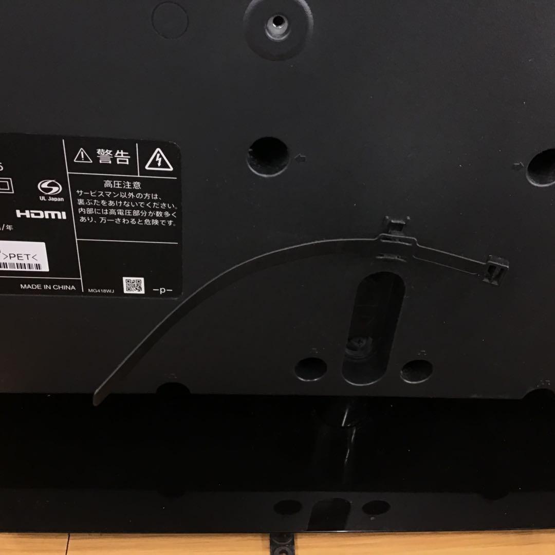 シャープ 32V型 液晶テレビ AQUOS LC-32S5 ハイビジョン