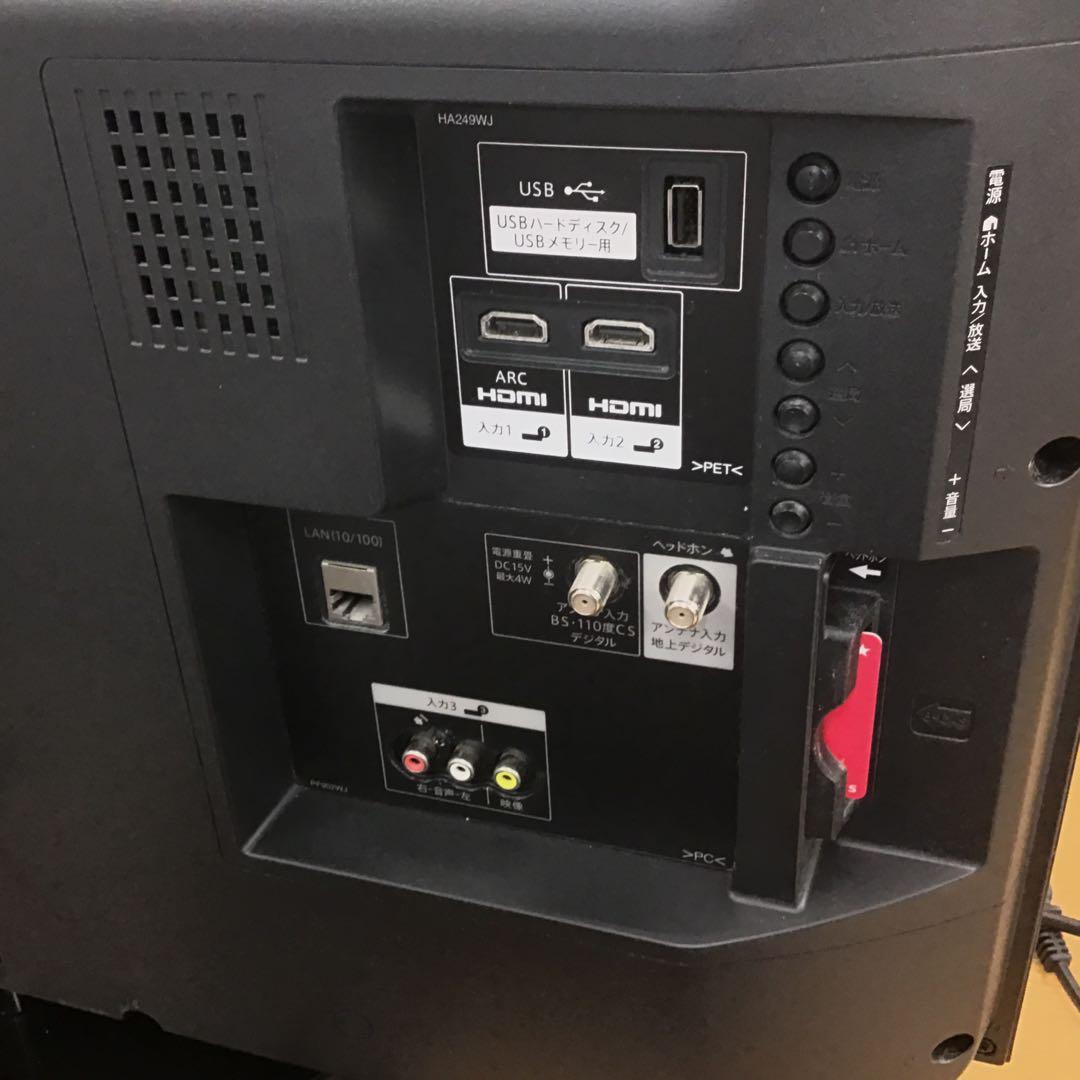 シャープ 32V型 液晶テレビ AQUOS LC-32S5 ハイビジョン