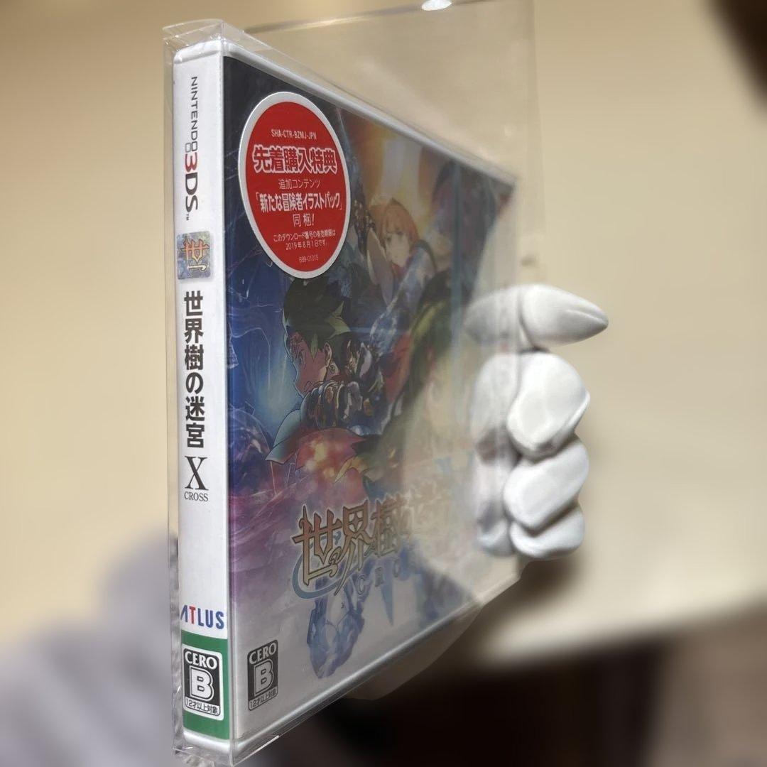 最終値下げ 新品未開封 3DS 世界樹の迷宮X シュリンク 保護ケースあり