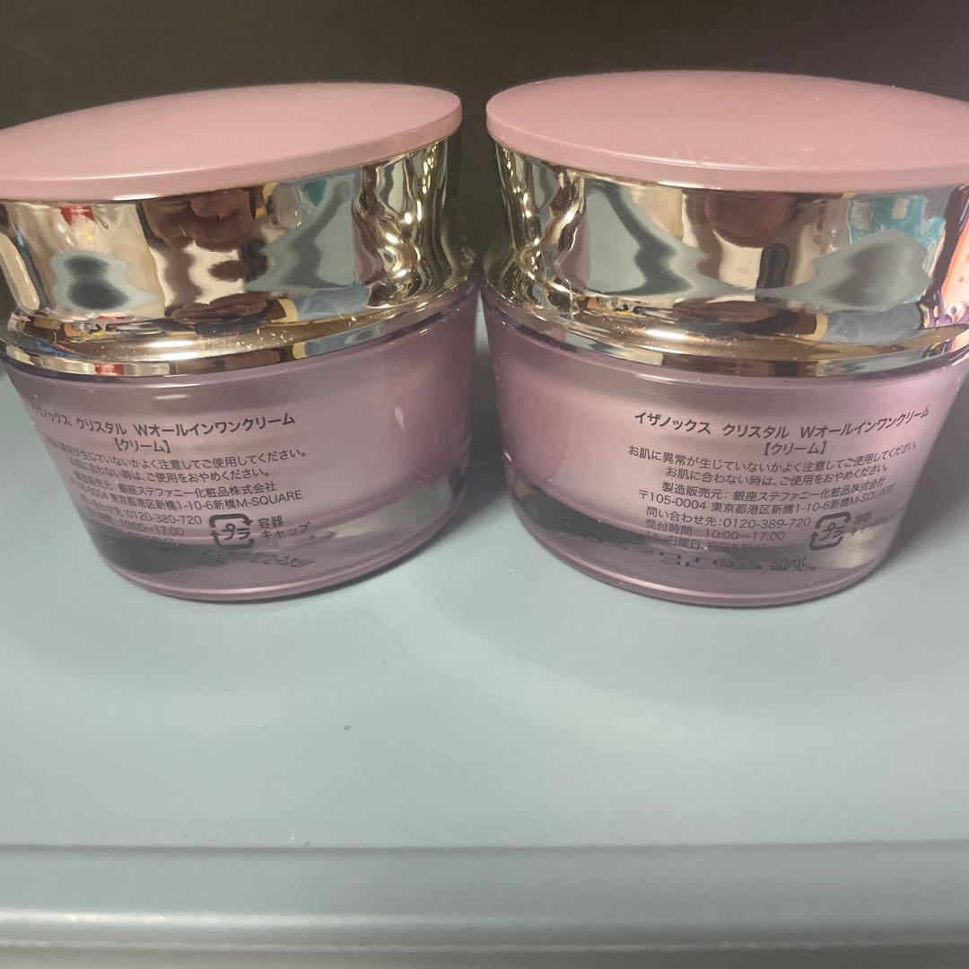 イザノックス クリスタル Wオールインワンクリーム 3個セット