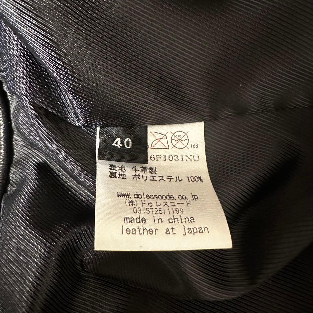 Shama/別注HALF VEG W.RIDERS サイズ40 レザーライダース - メルカリ