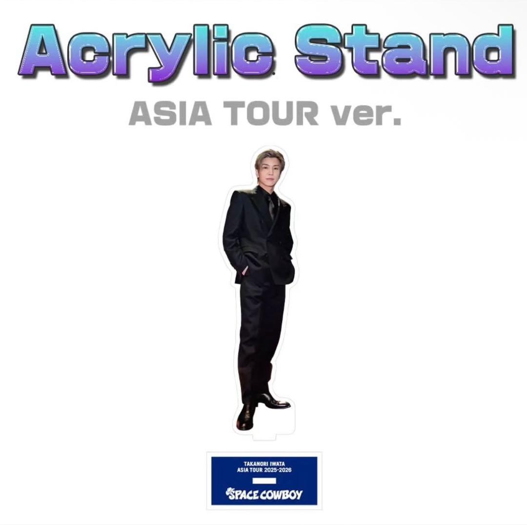 岩田剛典 SPACE COWBOY アクリルスタンド 台湾限定 台北 アクスタ