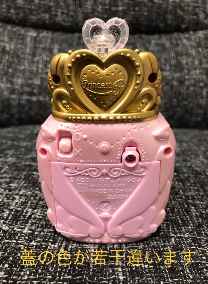 中古 Go! プリンセスプリキュア プリンセスパフューム ドレスアップ