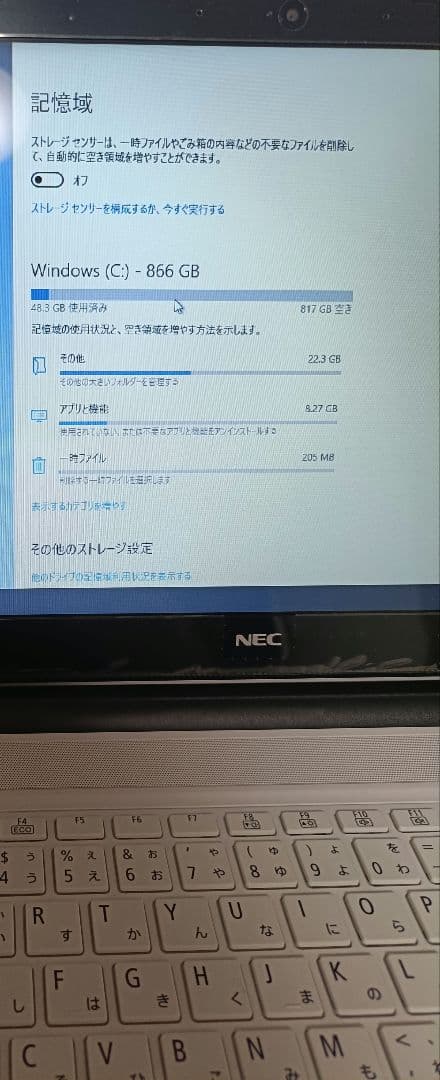 その他ノートPC本体 NEC Lavie PC-NS150EAW- KS