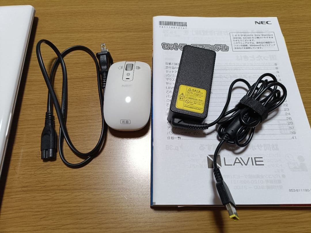 その他ノートPC本体 NEC Lavie PC-NS150EAW- KS