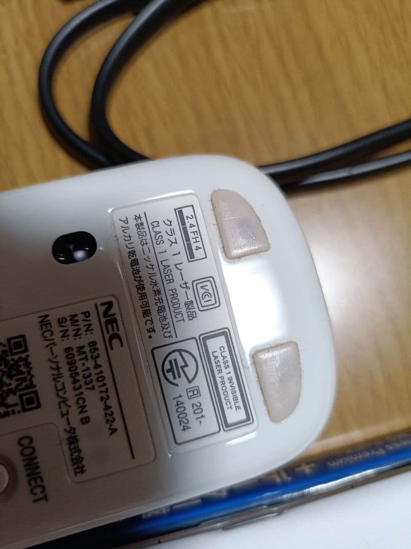 その他ノートPC本体 NEC Lavie PC-NS150EAW- KS