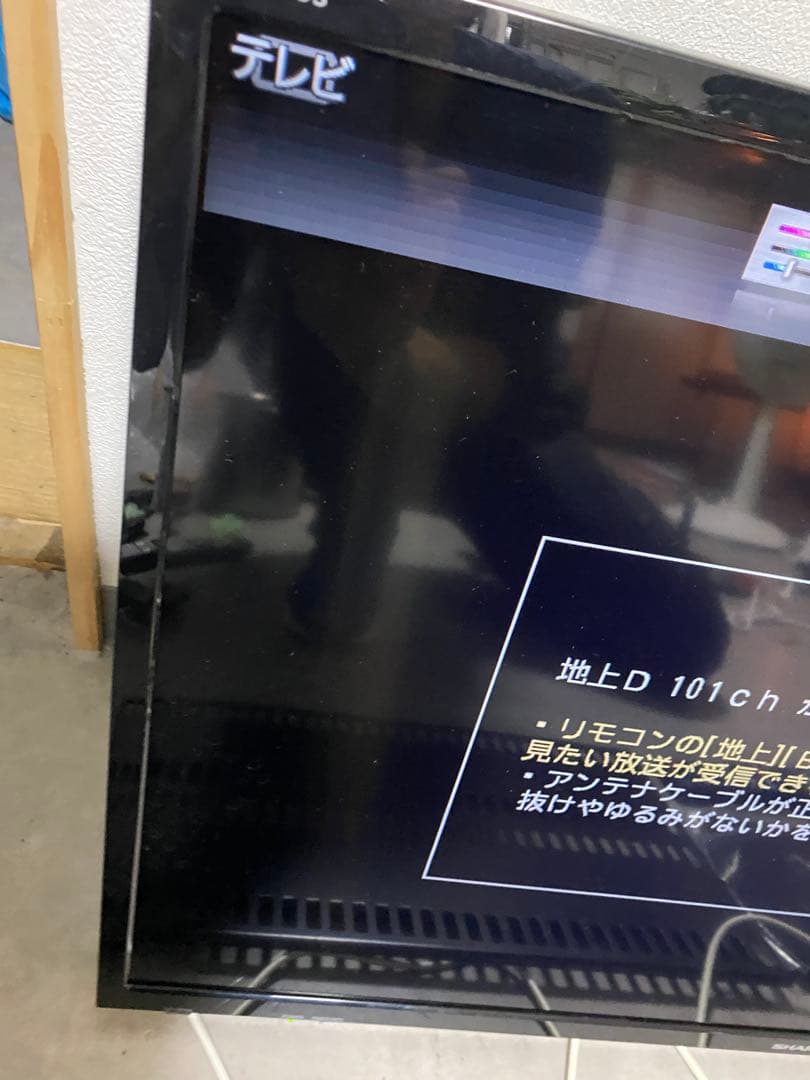 SHRRP AQUOS LC-32S5 スタンド•壁掛け部品付属