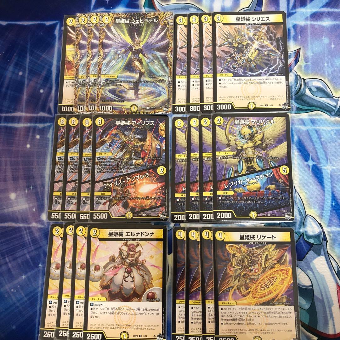 デュエルマスターズ 白黒メカ／シノビデッキパーツ - メルカリ