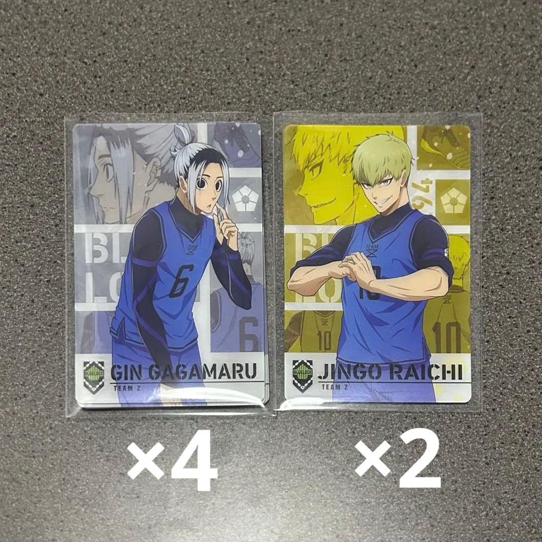 ブルーロックカード 我牙丸 吟＆雷市 陣吾 全6枚まとめ売り - メルカリ
