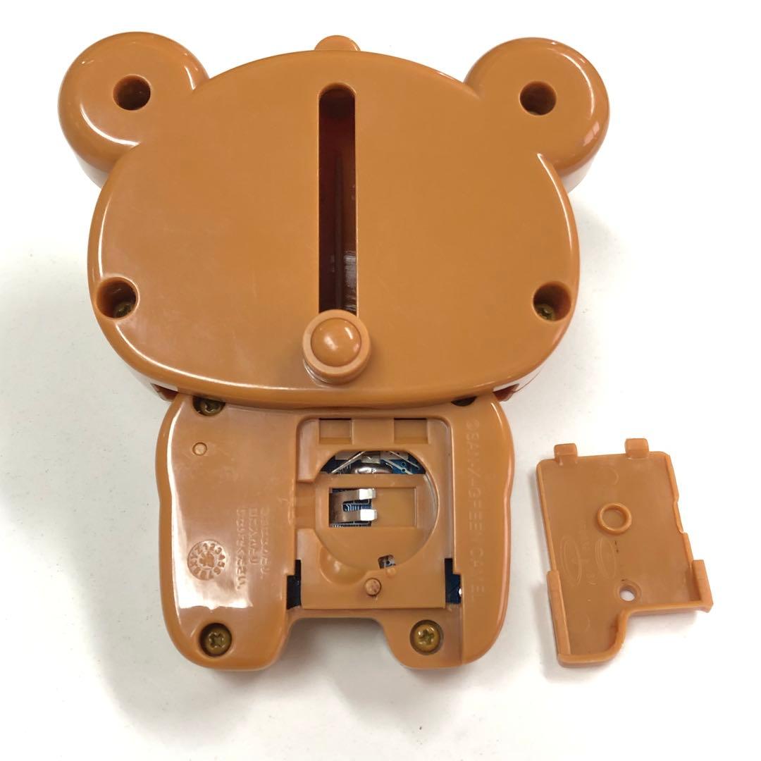 レア♪ リラックマだららんライフ ゲーム 平成レトロ サンエックス