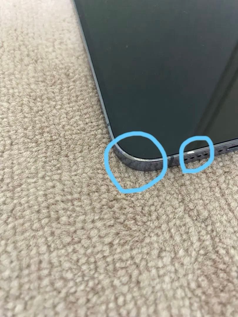 スマートフォン本体 iPhone13 Pro Max