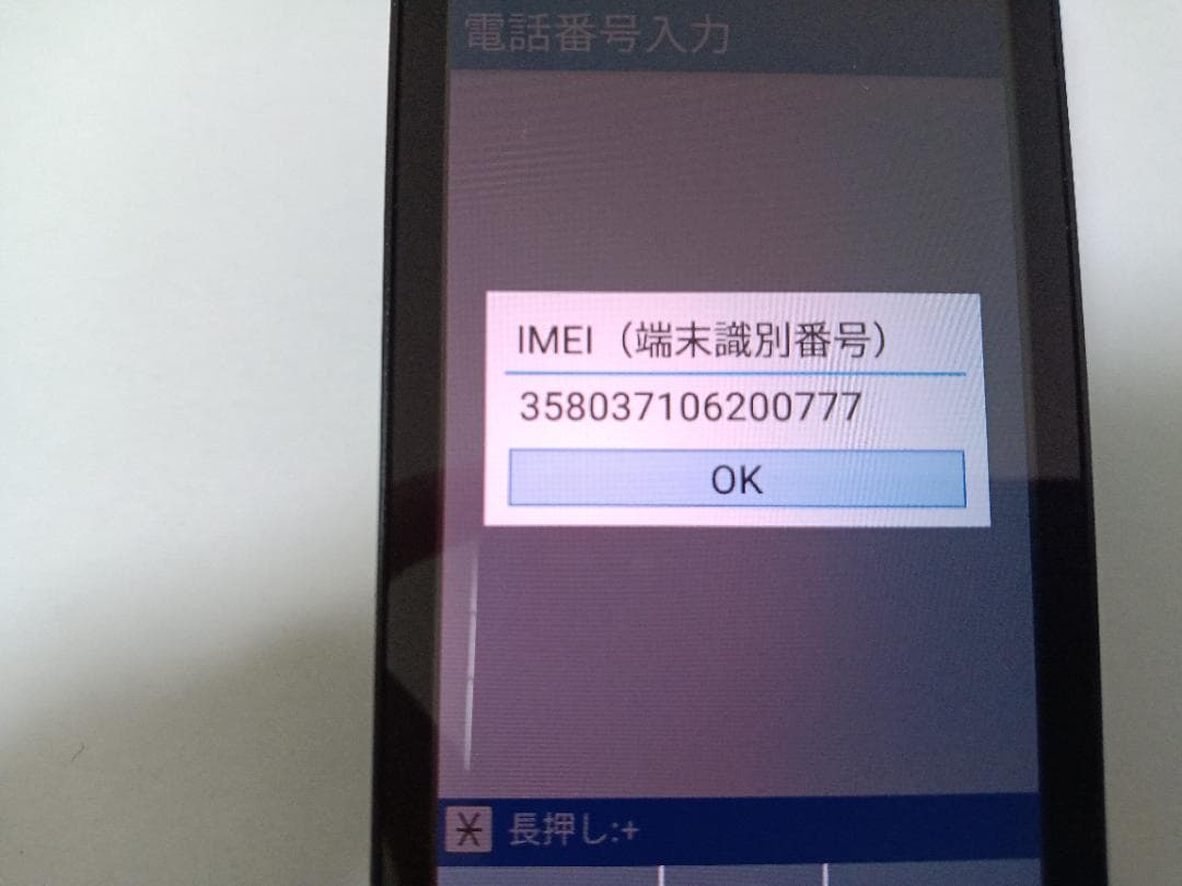 ☆ SoftBank DIGNO ケータイ3 902KC ブラック