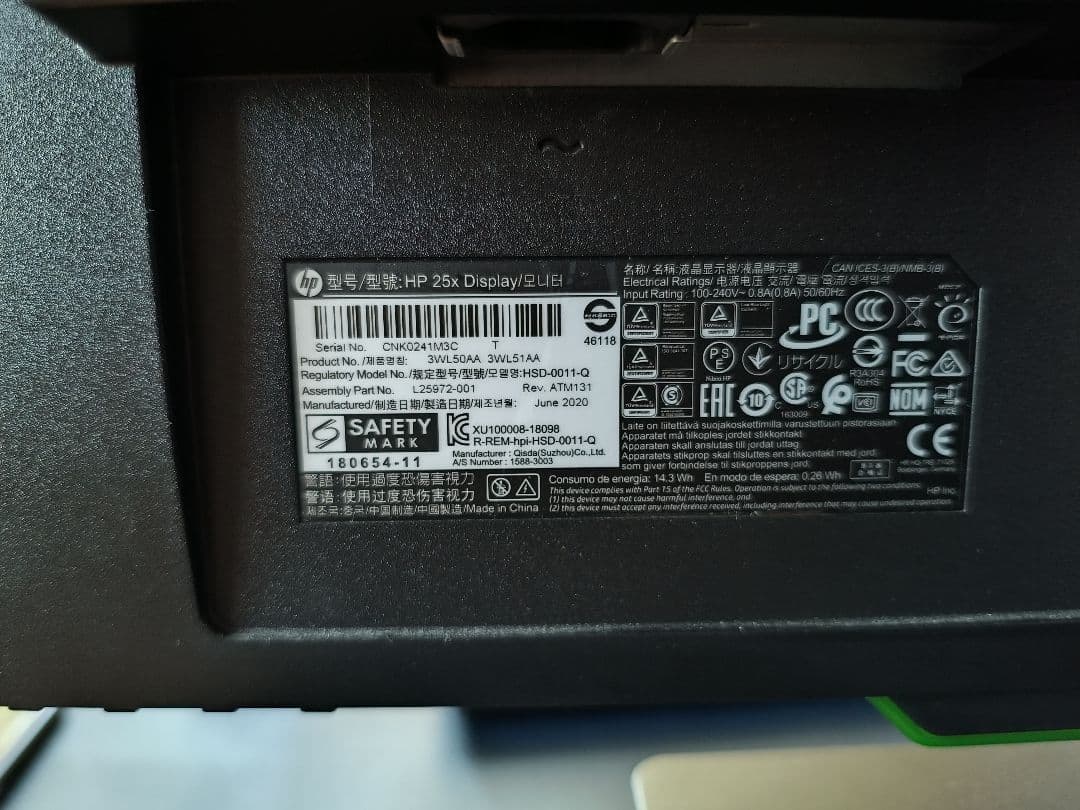 HP ゲーミングモニター 24.5インチ ディスプレイ フルHD