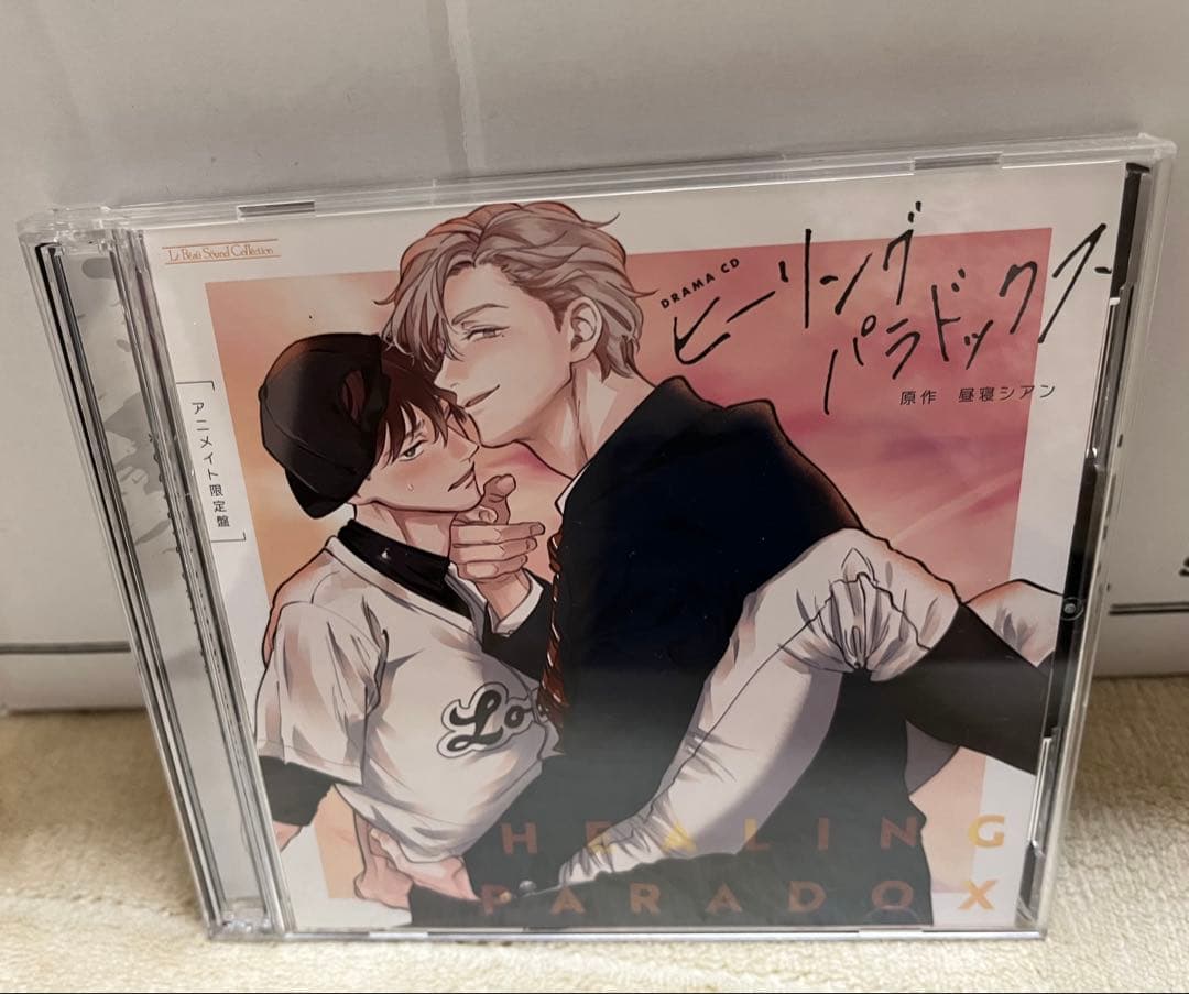 ヒーリングパラドックス ドラマCD アニメイト限定盤 - メルカリ