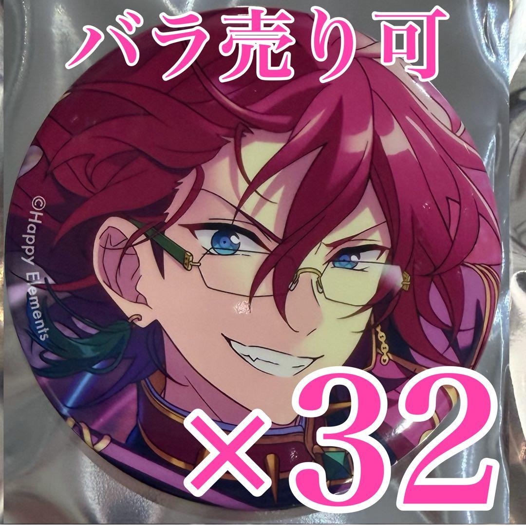 七種茨　コレクション 缶バッジ あんスタ　Apr コレ缶 コレクション缶バッジ［2025 Apr.］-Idol Side-（BOX） – pattythree