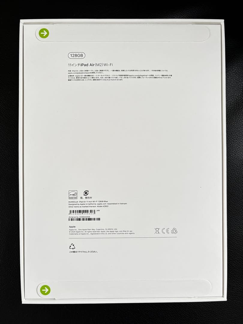 Apple iPad Air 128GB Wi-Fiブルー