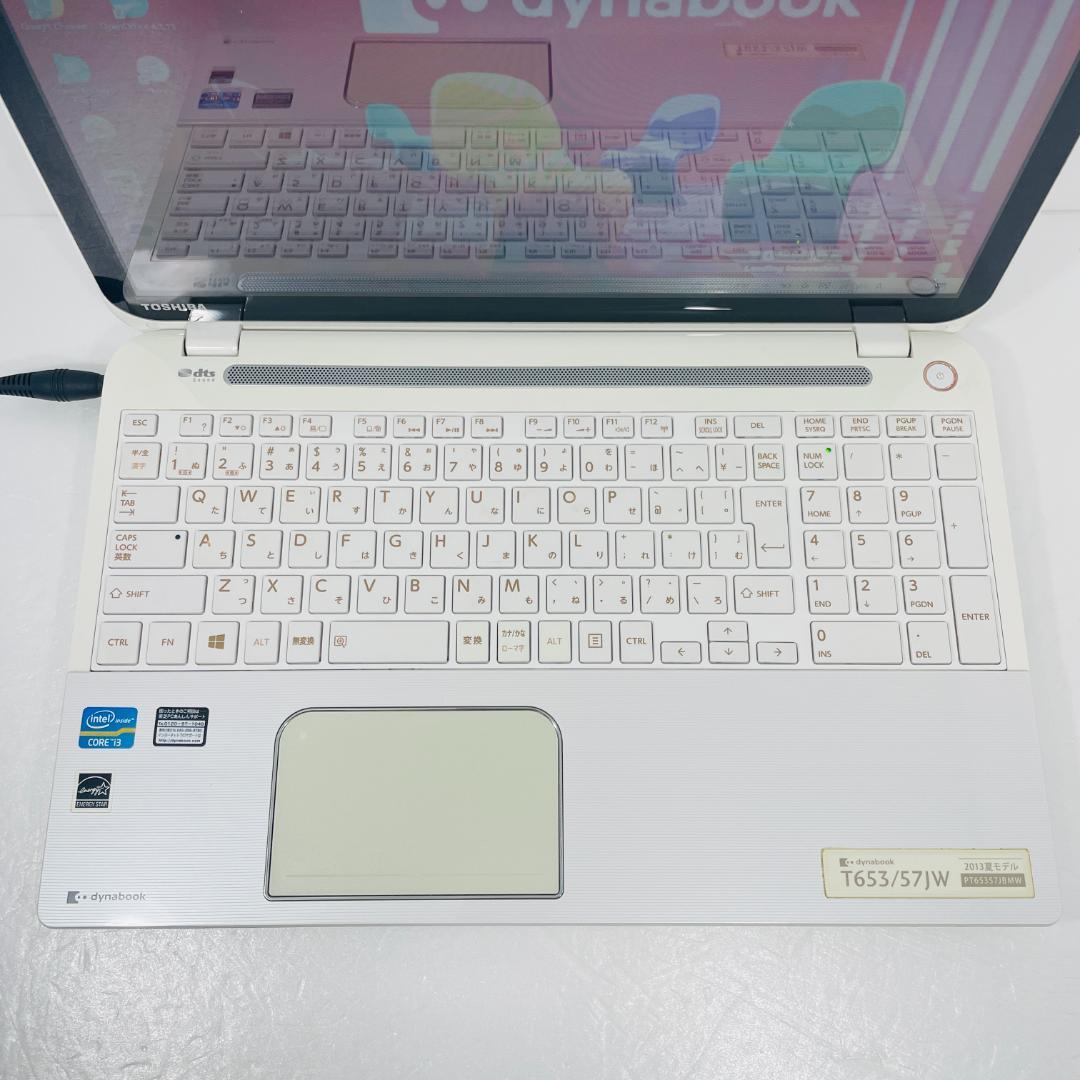 値下げ交渉大歓迎！東芝 dynabook T653/57JW