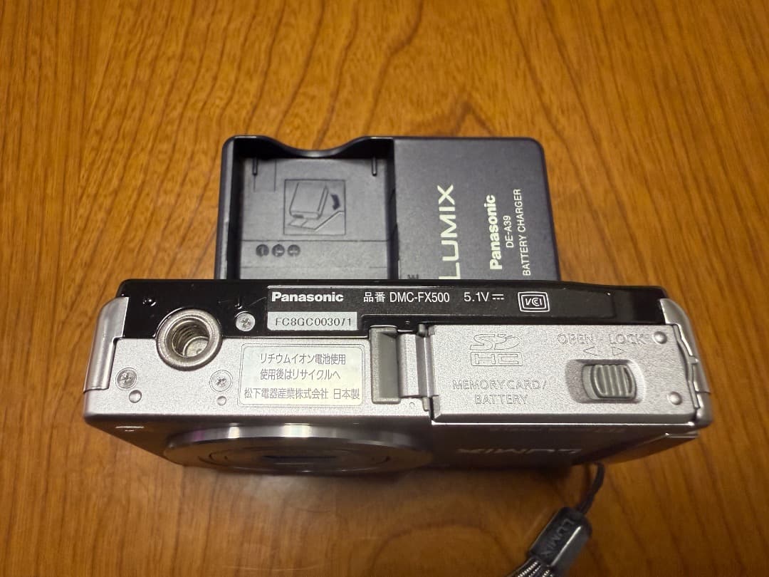 Panasonic デジタルカメラ LUMIX DMC-FX500 シルバー
