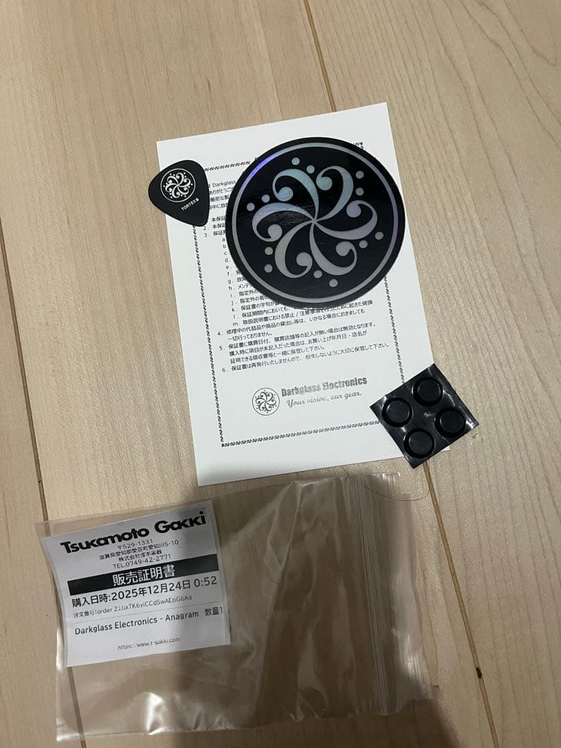 Darkglass Anagram おまけ&1年保証書付き ダークグラス - メルカリ