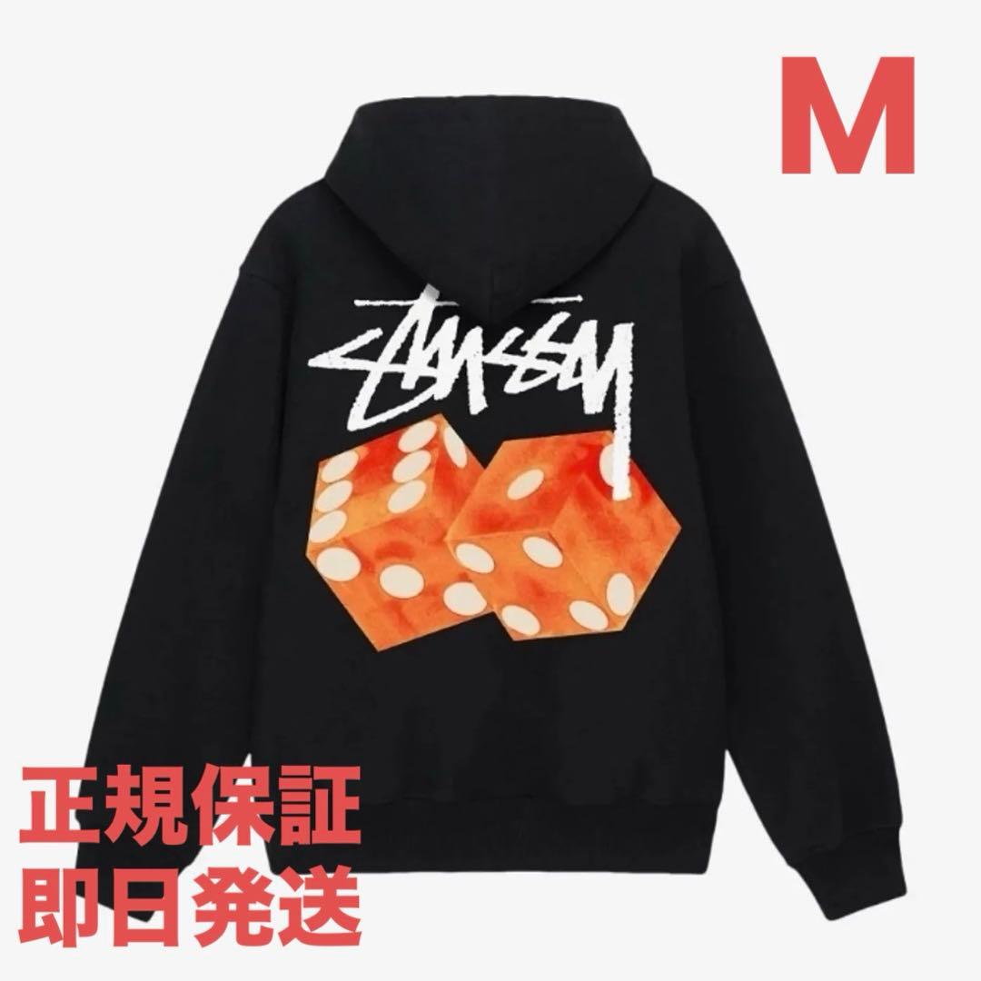 ❗️期間限定SALE❗️STUSSY DICED OUT HOODIE ブラックM Stussy Diced Out Hoodie Black – Hype Vault