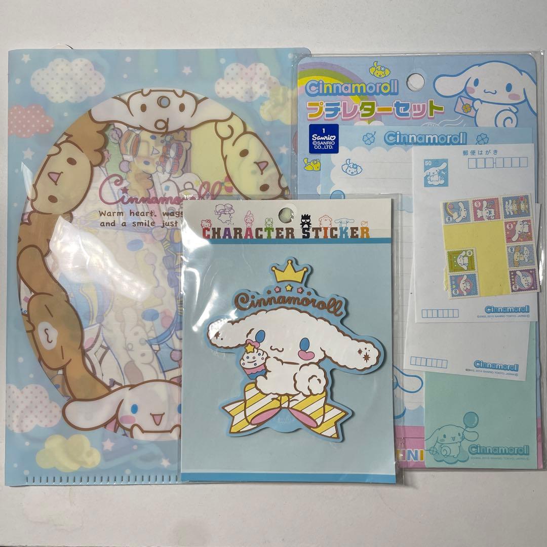サンリオ 平成レトロ シナモン シナモロール シール ステッカー レター