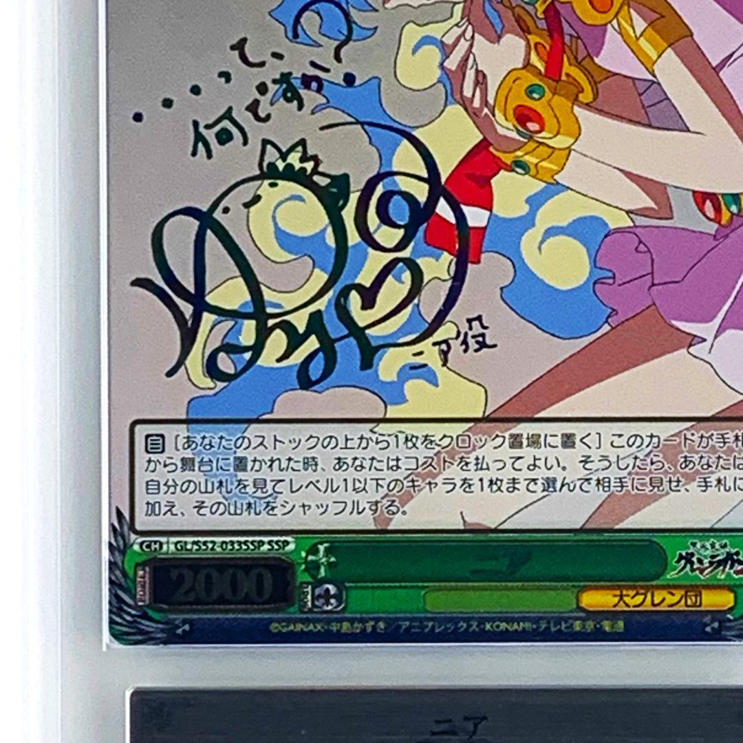 ARS10+】 GL/S52-033SSP ニア - メルカリ