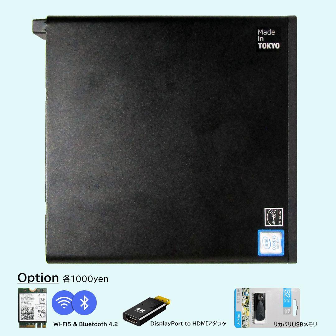 HP 400 G4 第8世代i5 8500T/16G/SSD500/Office