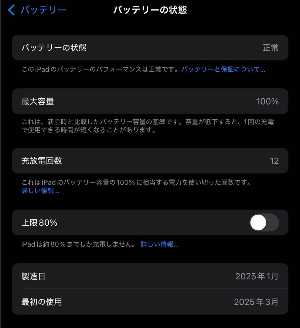 コ*バ様 【超美品】M4 iPad Pro 11ich 1TB＋combo to