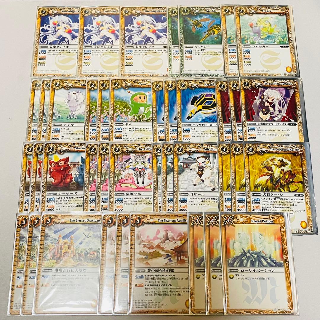 バトスピクラシック 2コスビート 初期 環境デッキ - メルカリ