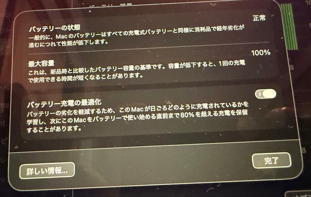 【美品】MacBook Air M3 スターライト 256GB 13インチ