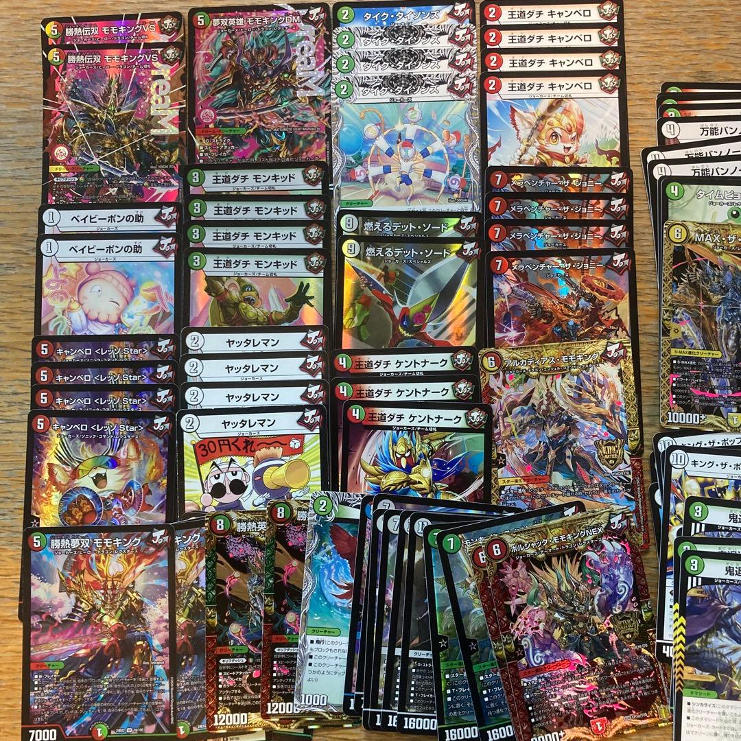 ジョーカーズ デッキパーツまとめ売り デュエマ - メルカリ