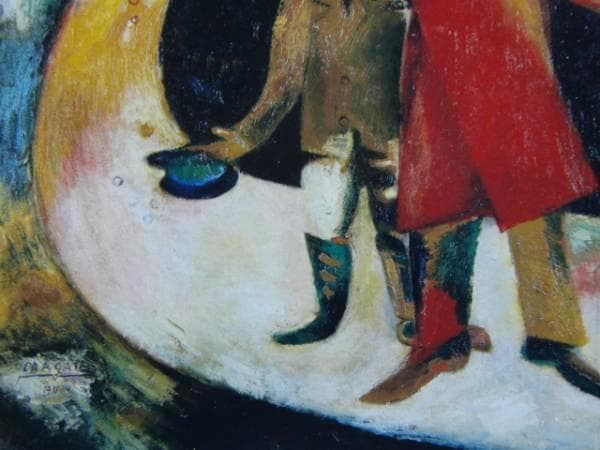 マルク・シャガール、バイオリン弾き、希少画集画、新品額装付 - メルカリ