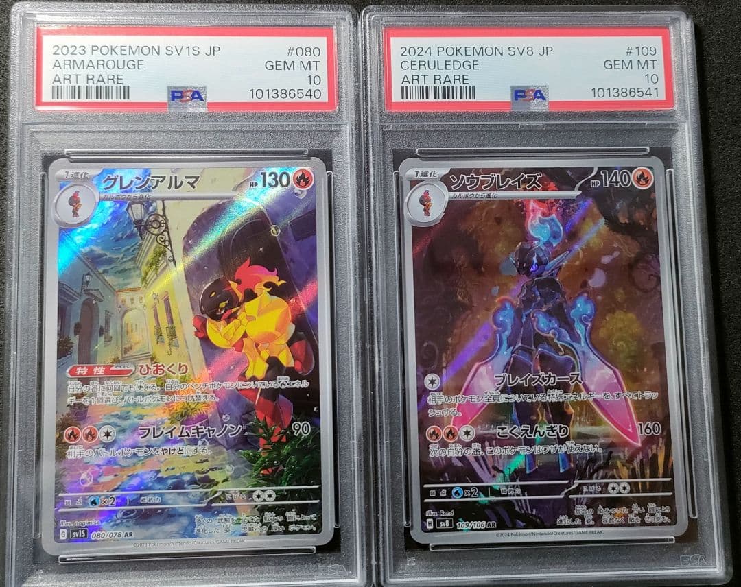 アイカツカードPRコーデ5種セットの通販｜www.reigneleven.com