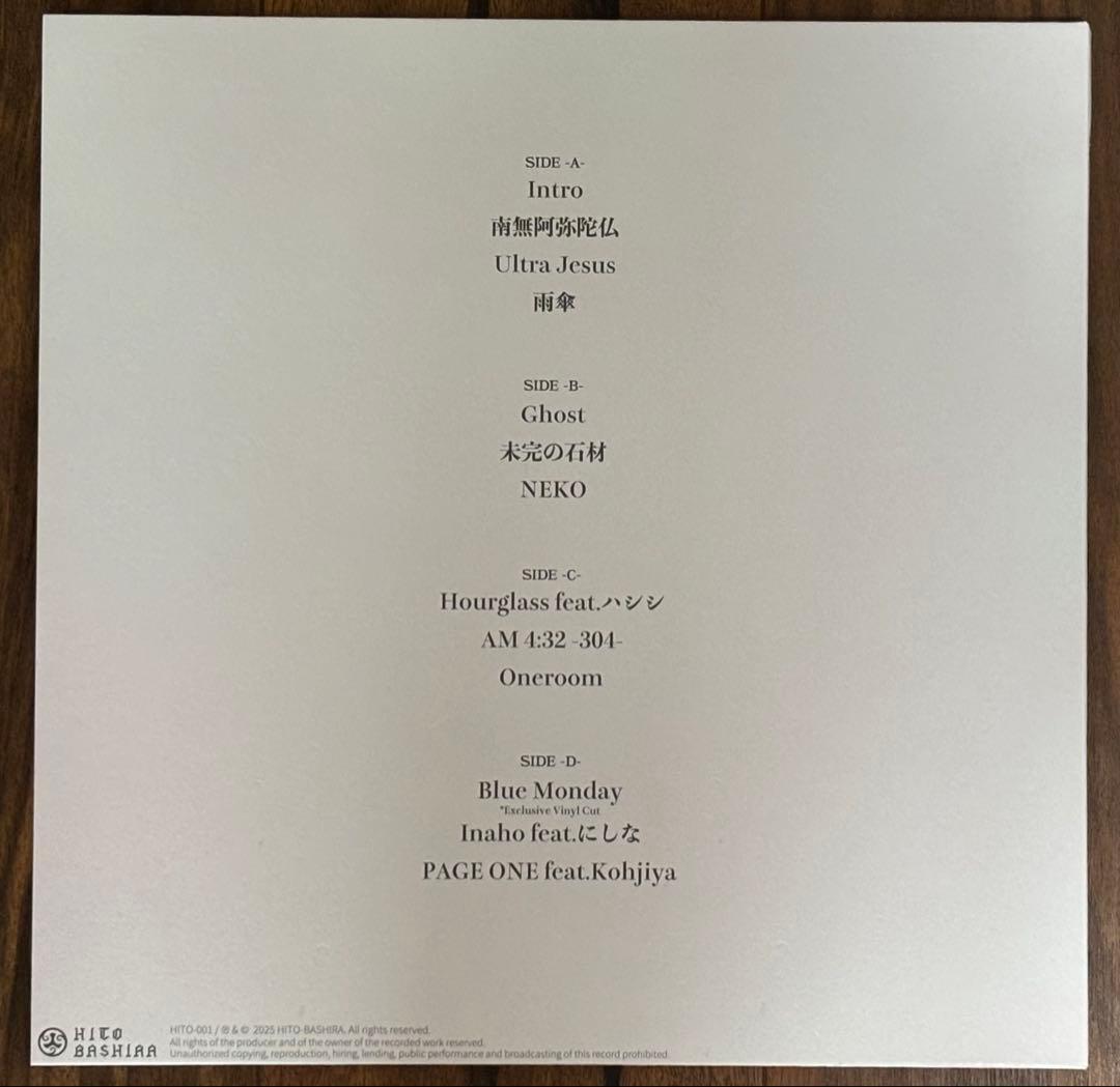 唾奇 / Camellia [2LP] 日本武道館限定盤 - メルカリ