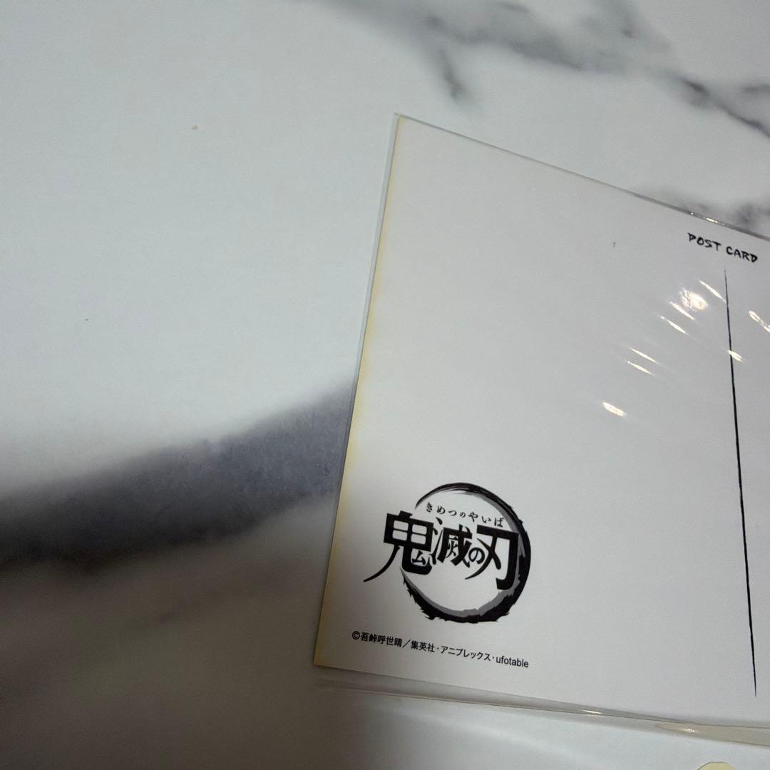 鬼滅の刃 ダイニング おすそ分け ポストカード 時透無一郎 ステッカー