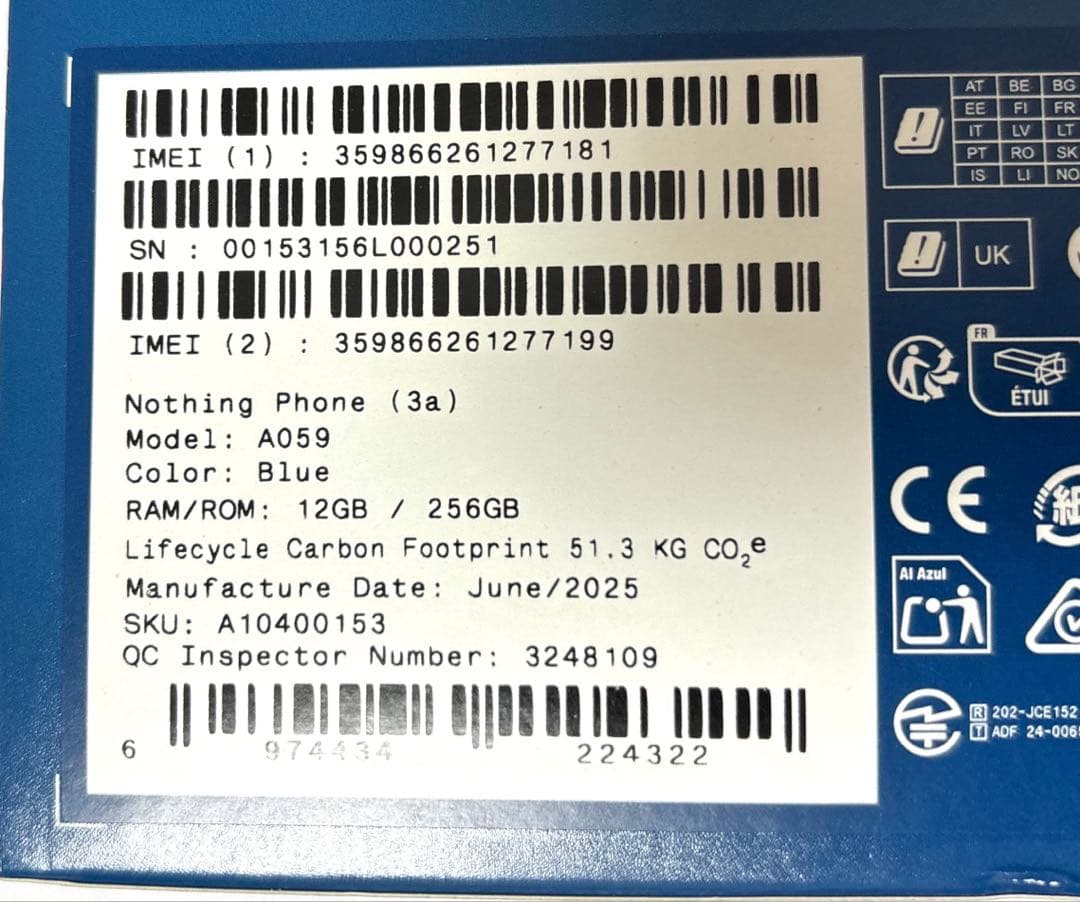 【新品未開封】Nothing Phone (3a) 12GB/256GB ブルー