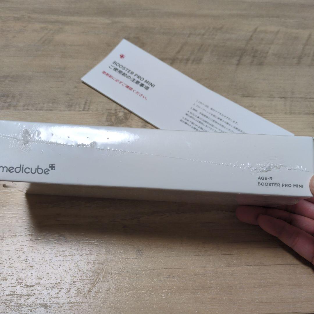 【新版未開封】【美品】メディキューブ AGE-Rブースタープロ ミニ ホワイト