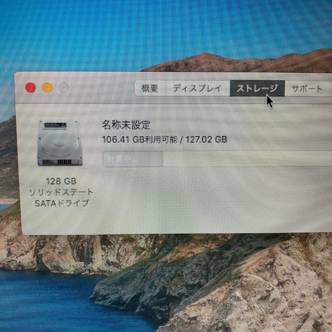 Apple MacBook Air Core i5 ノートパソコン （X1）