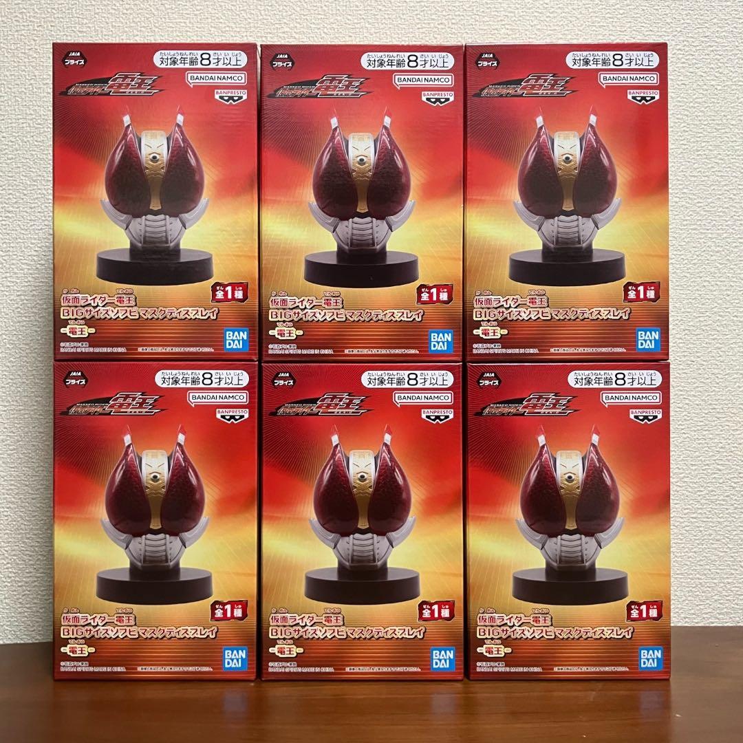 仮面ライダー 電王 BIGサイズ ソフビマスクディスプレイ 6個セット